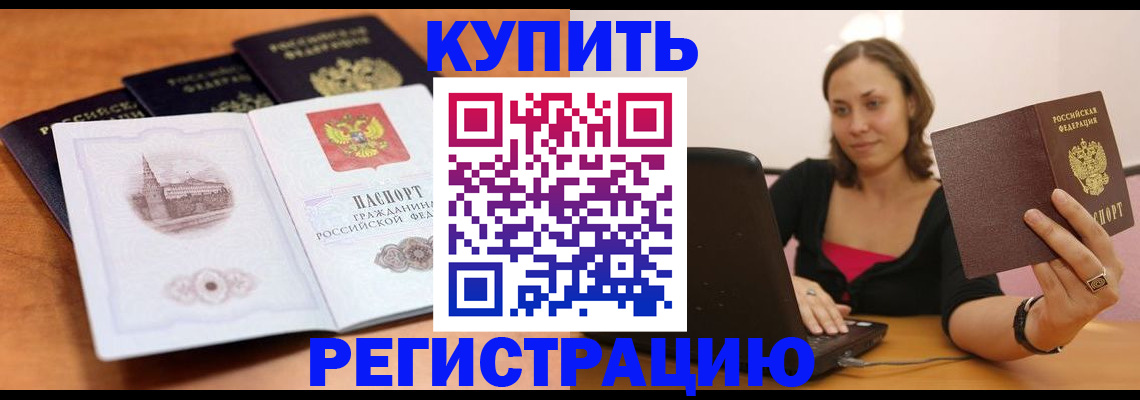 миграционный учет в Костроме