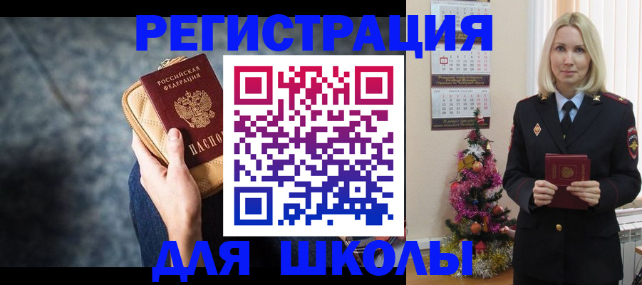 временная регистрация гарантия в Костроме